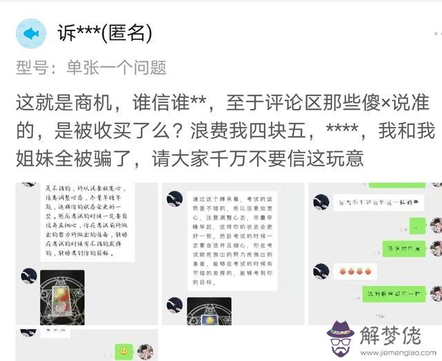 上占卜塔羅牌準嗎，塔羅牌牌靈是死神必須燒掉嗎