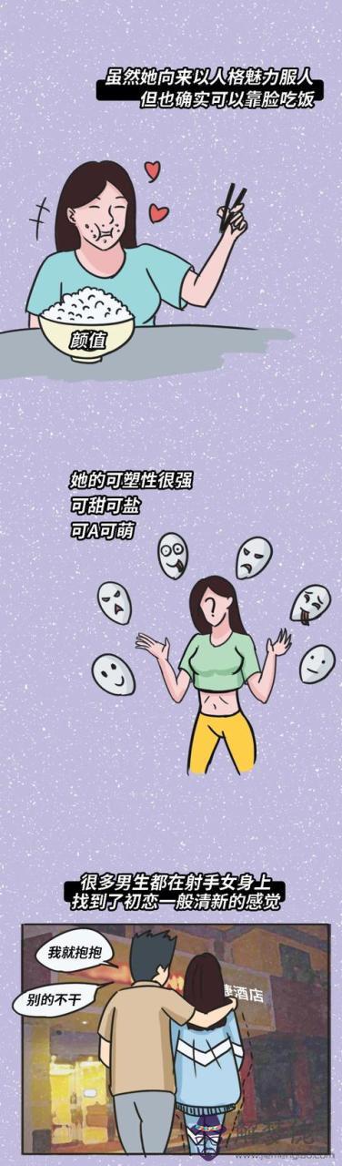 擁有絕世美貌的星座女，擁有狐貍美貌的星座女