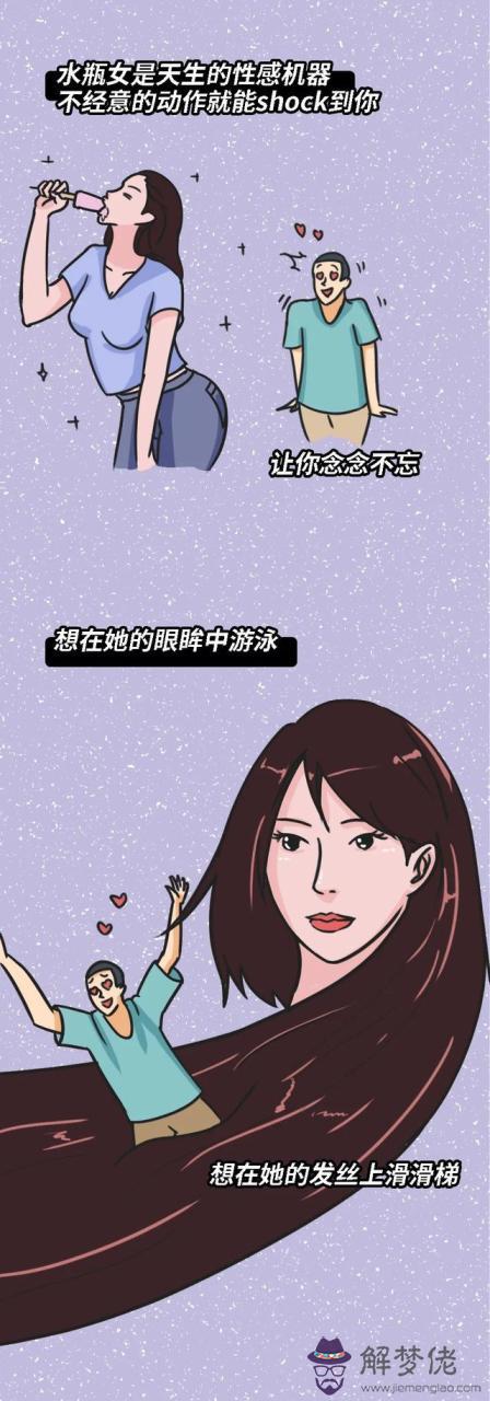 擁有絕世美貌的星座女，擁有狐貍美貌的星座女