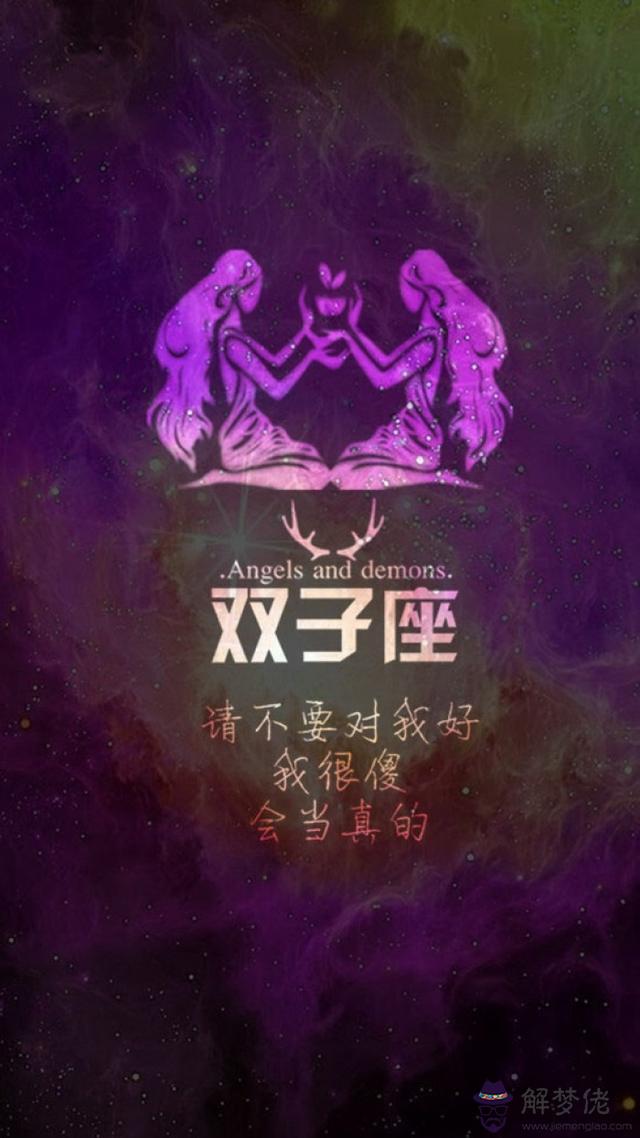 2星座的圖片大全，12星座喜歡的奶茶"