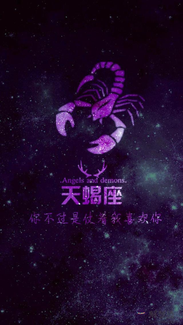 2星座的圖片大全，12星座喜歡的奶茶"