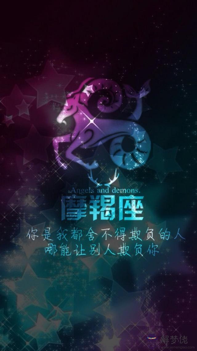 2星座的圖片大全，12星座喜歡的奶茶"