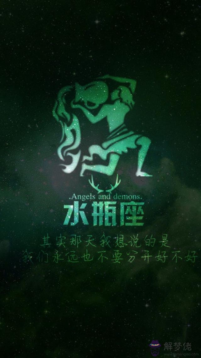 2星座的圖片大全，12星座喜歡的奶茶"