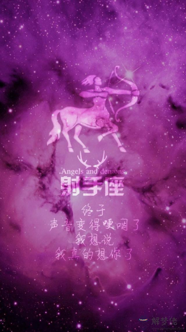 2星座的圖片大全，12星座喜歡的奶茶"