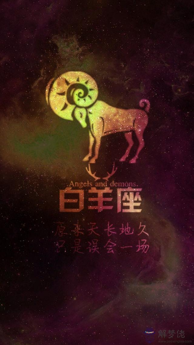 2星座的圖片大全，12星座喜歡的奶茶"