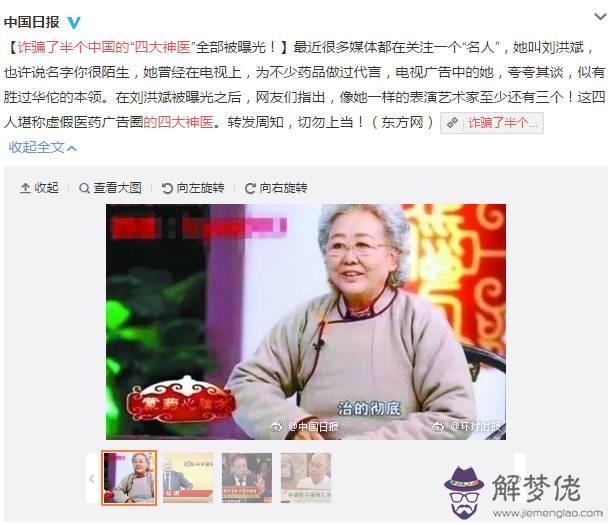 陰莊什麼山向什麼屬相不能去