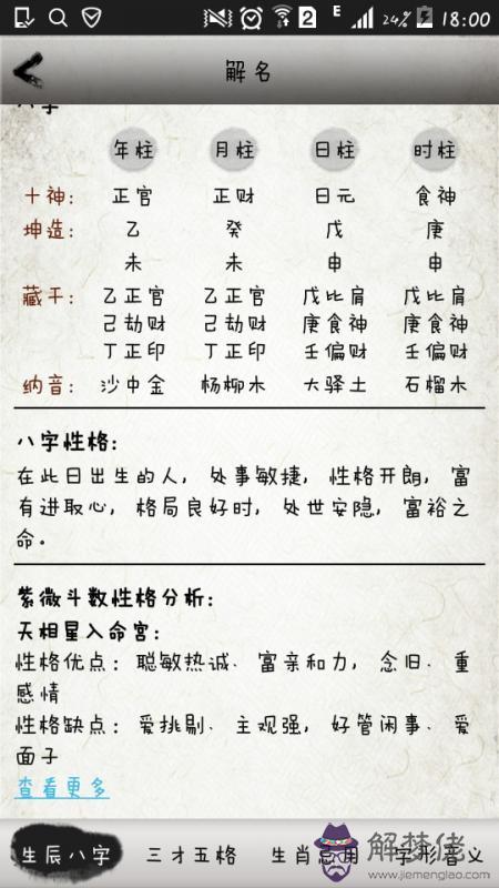 陰歷九月十六號屬相是什麼，農歷九月十六是富貴命