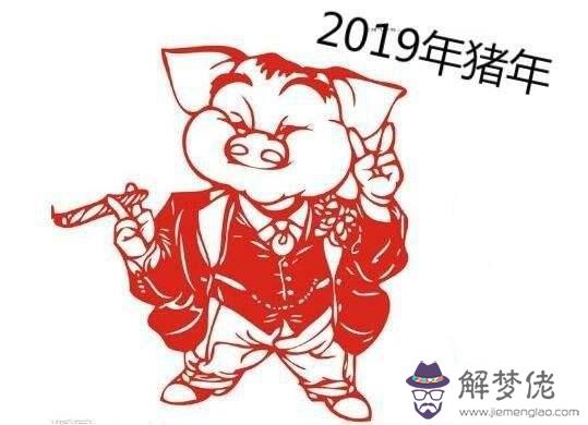 今年本命年都忌什麼屬相