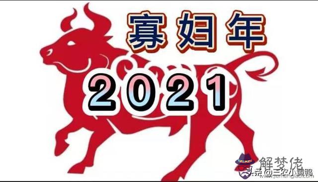 2022年結婚不宜的屬相