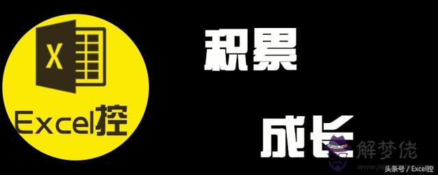 怎麼用時間函數算屬相