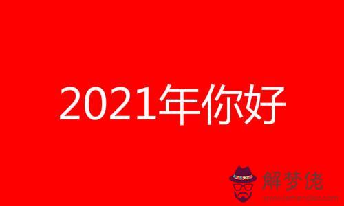 2022年36屬啥屬相的