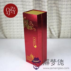 哪種酒盒里裝有屬相吊墜，帶自己的生肖好嗎