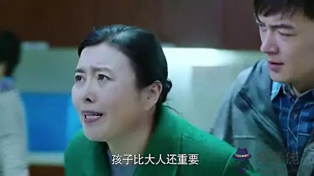 急診科孕婦肚子疼家屬相保孩子