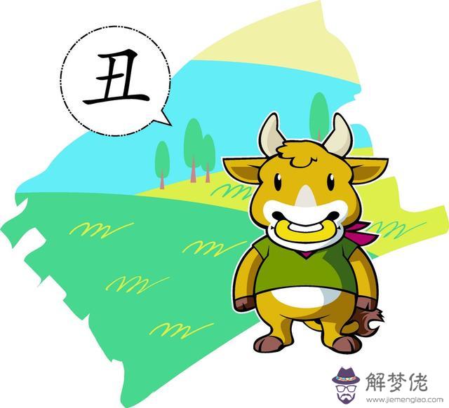 獅子座的人屬相是什麼