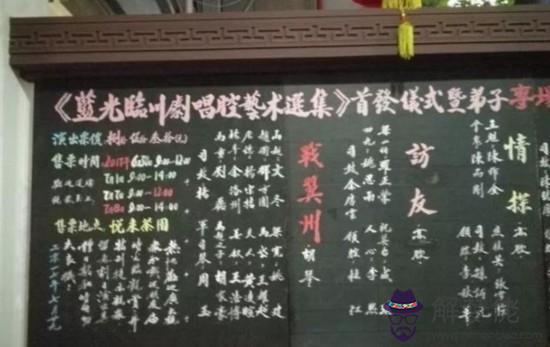 李婷月八字分析