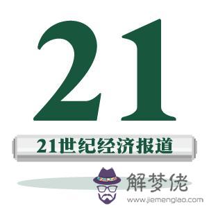 獨角獸12屬相刮刮樂