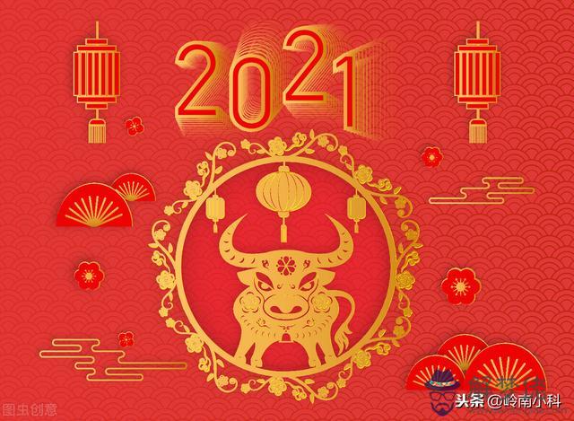 正月初一過新年是什麼屬相