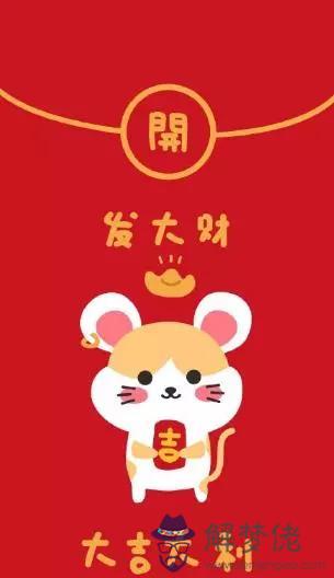 八字豬新年祝福語