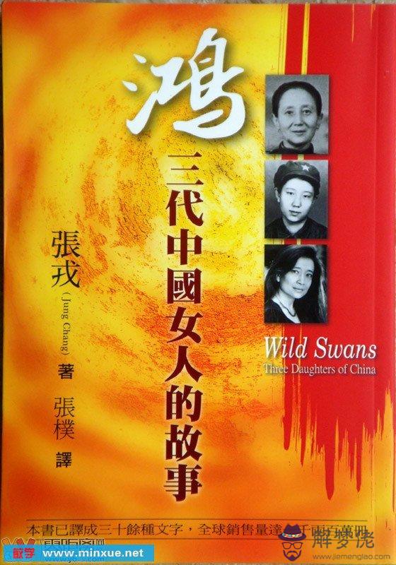 4、九四年女人的婚配年齡:94年屬狗適合多大結婚