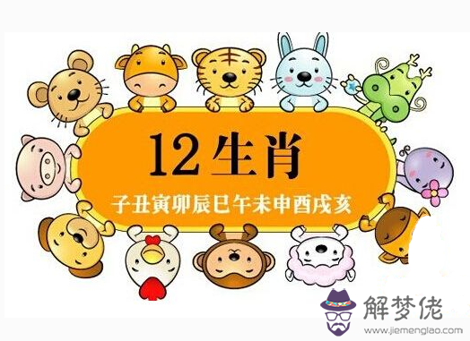 2、請高手指點這個八字有官運嗎？辛酉年 甲午月 甲子日 乙亥時