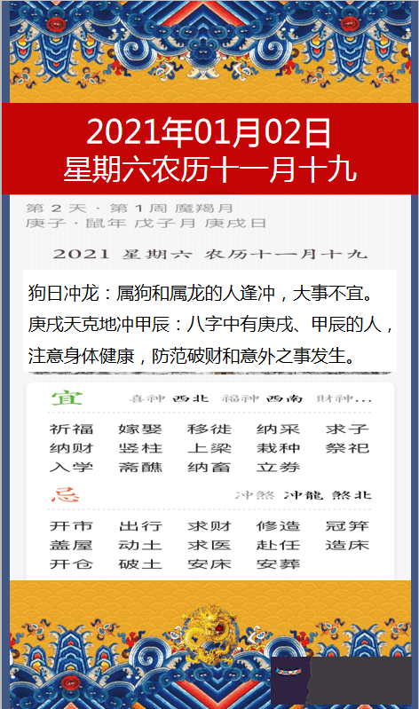 2、農歷三月份的牛和八月猴婚配好嗎:屬牛和屬猴能相配嗎？