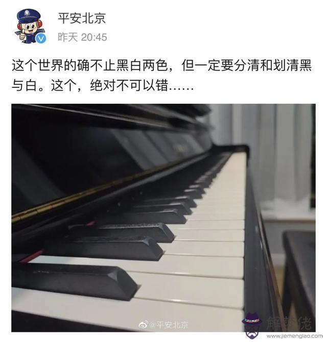 娶美女八字.天涯