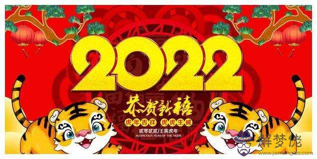 2020正月二十九女孩五行八字