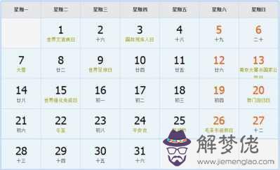 8、寶寶什麼屬相是按照陽歷還是農歷:1月份出生的孩子屬相按陽歷還是按陰歷