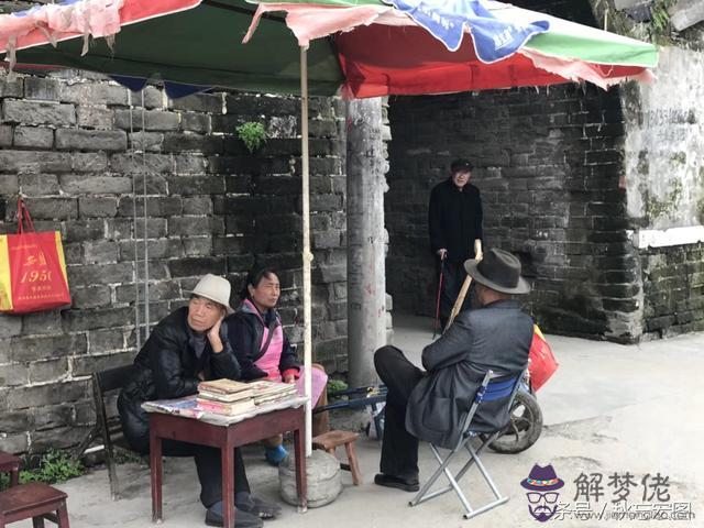 算命到古城什麼意思