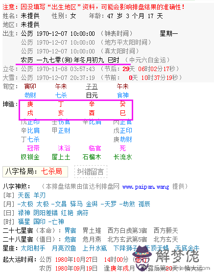 11月9號是農歷多少號：今天歷幾月幾號啊