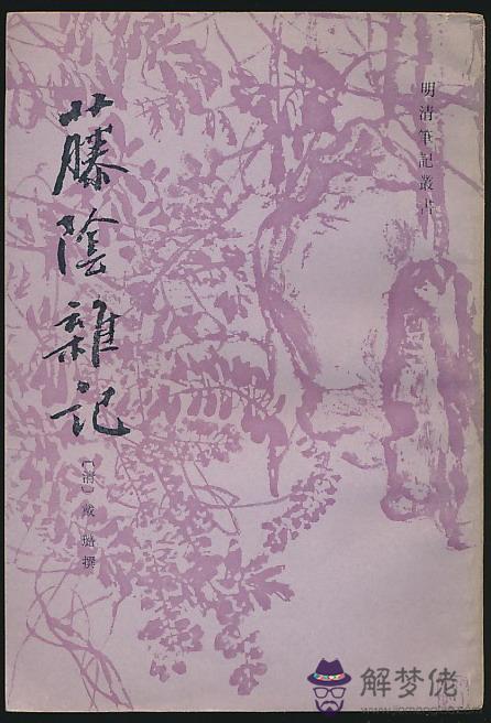 1994年農歷9月29：1994年農歷9月29出生五行屬什麼