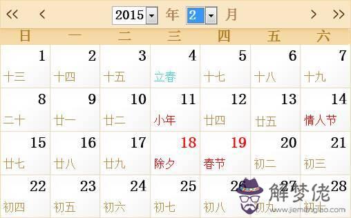 2017年11月17日農歷9月29日3:33分出生的女寶寶起什麼名字好?