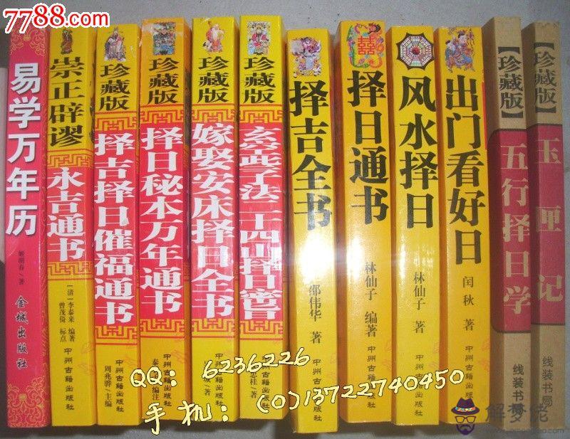 書的五行屬什麼：書的五行屬什麼