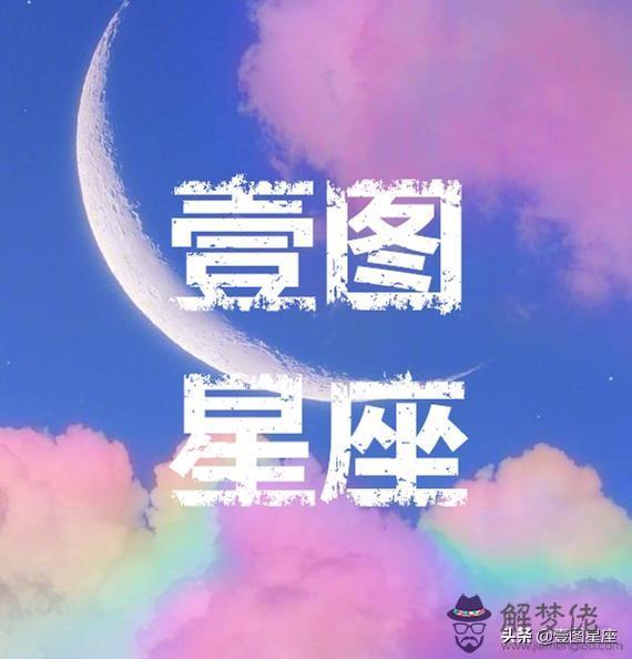 摩羯座的幸運值是多少，摩羯座幸運數字是什麼