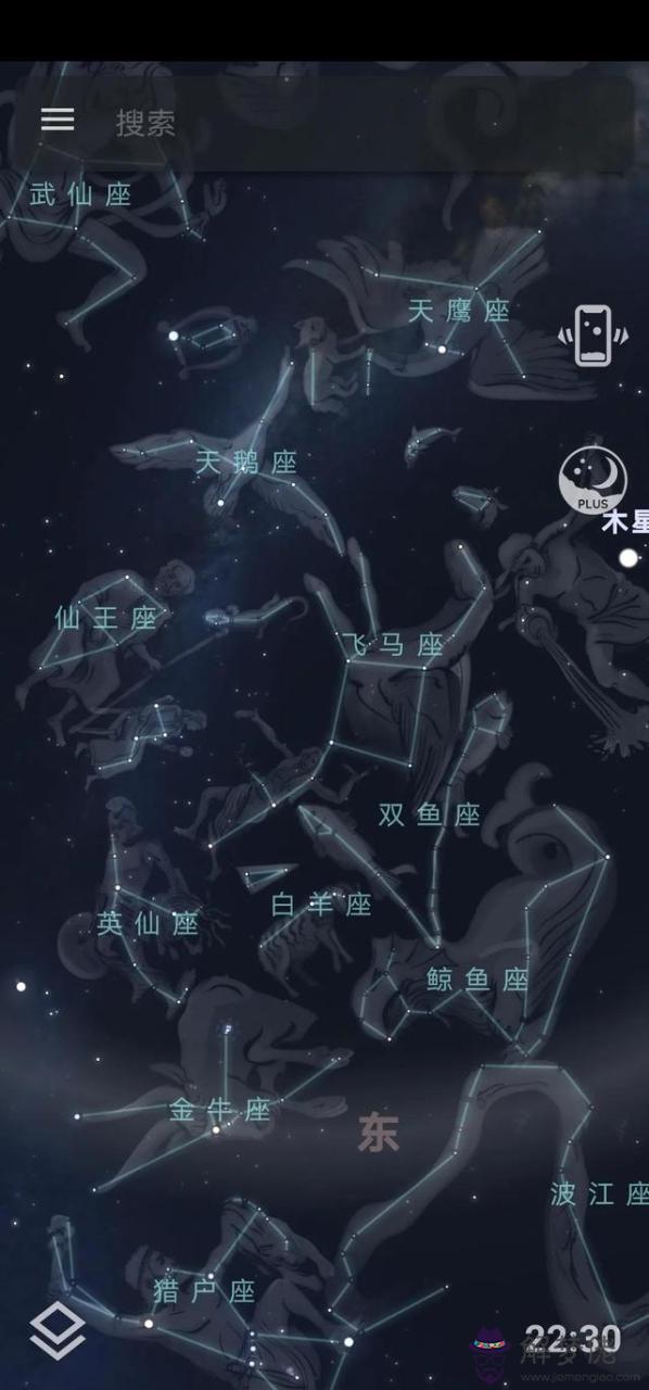 仙女座是什麼星座，仙女座代表什麼意思