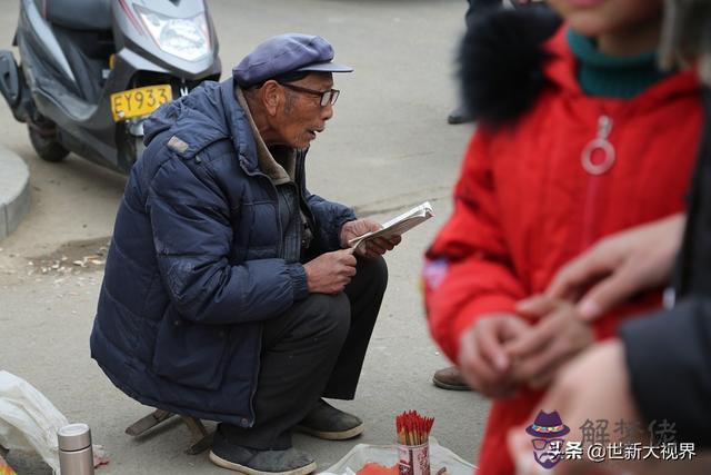 算命10靈日10靈時是什麼意思