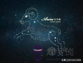 白羊座男生跟什麼星座比較合，白羊男跟什麼星座搭配