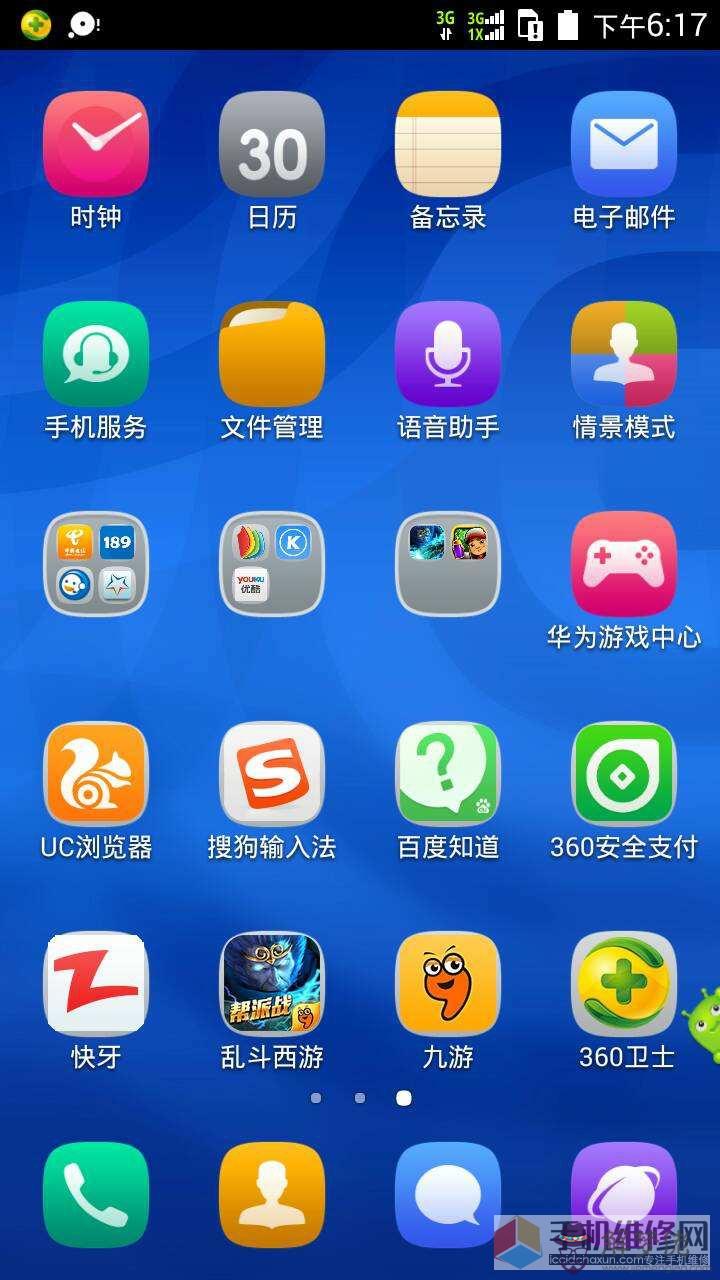 華為手機app下載，華為手機無法安裝app