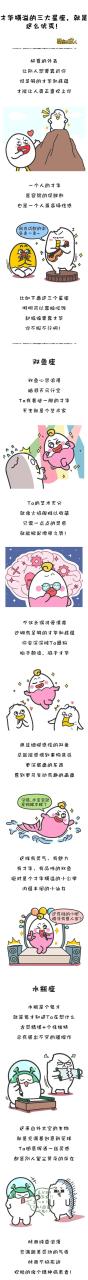 被公認是天才的星座，實力隱藏最深三大星座