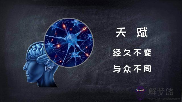 心理學有天賦的人，學心理學有前途嗎