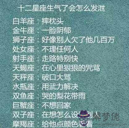 十二星座全部排名表，12星座長相最丑排行