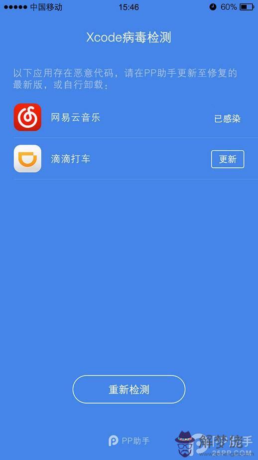 最準確的手機測量工具app，最準確的手機測量儀軟件