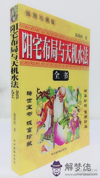 1、風水家有蜂巢預示:家有馬蜂窩風水