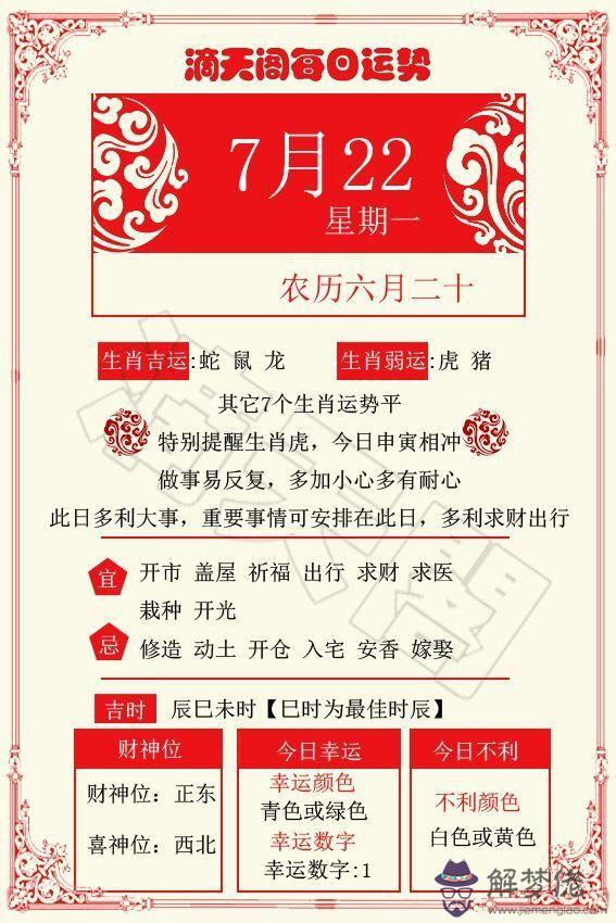 2、新婚祝福語最火:年最火的結婚祝福語