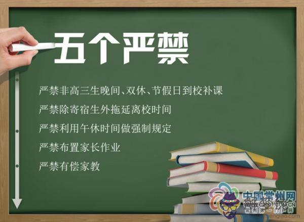 教育局禁止網上教學:網絡教學的優缺點及自己的建議