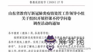 停課不停學方案二年級:二年級學生怎麼寫停課不停學我的收獲怎麼寫？