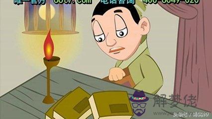 含有你若的八字成語有哪些