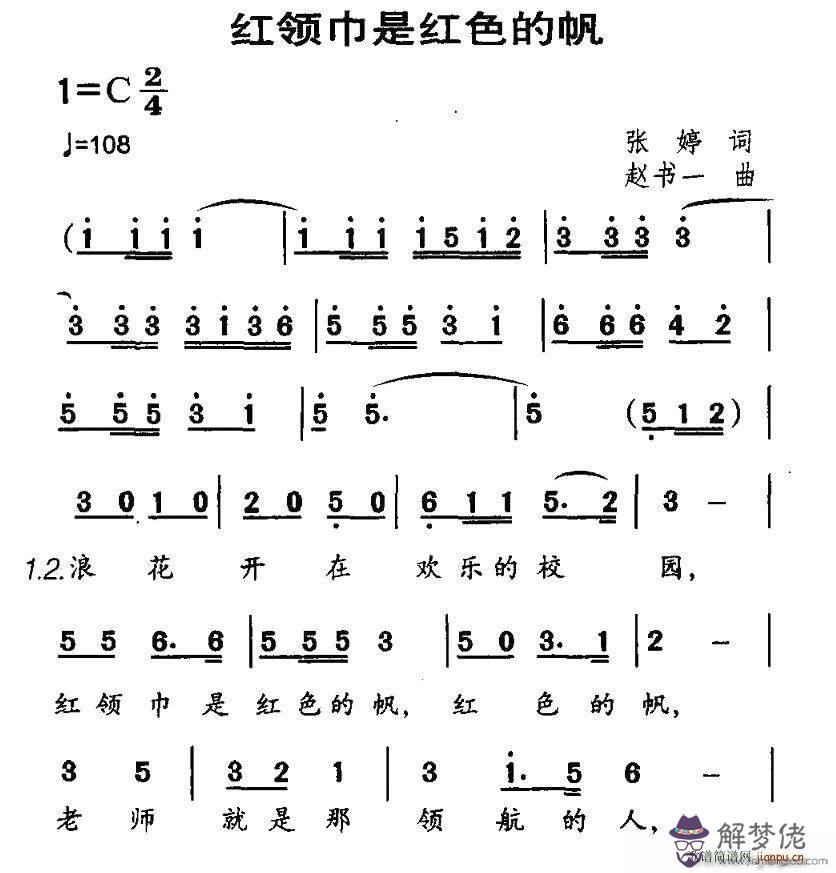 張庭的命理八字