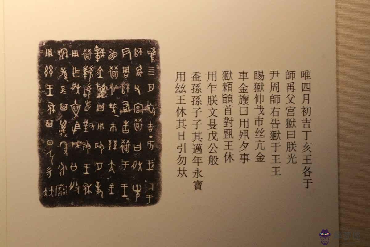 筆畫最多的字900000畫怎麼讀 筆畫最多的字512畫