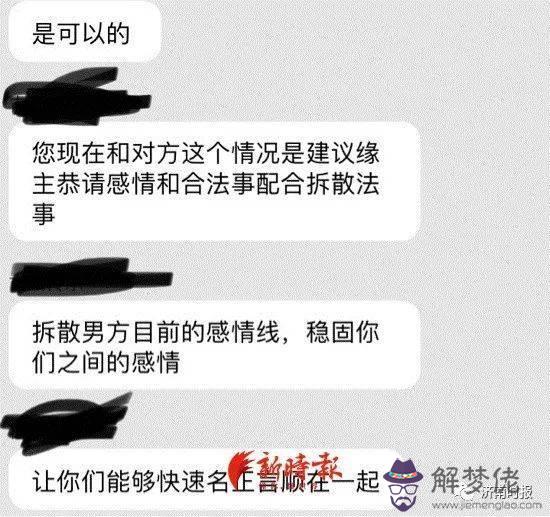 可以算命的牌叫什麼意思